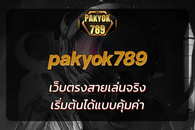 pakyok789